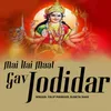 About Mai Ha Maat Gav Jodidar Song